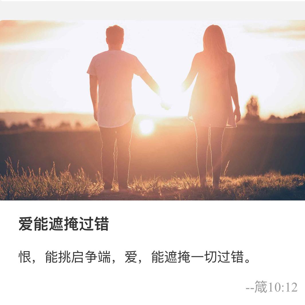 杰…奋斗