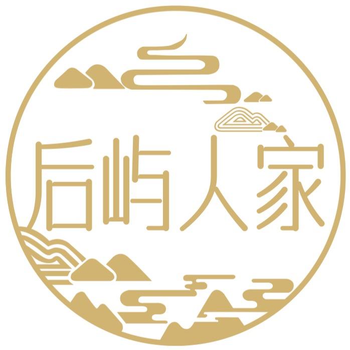 后屿人家