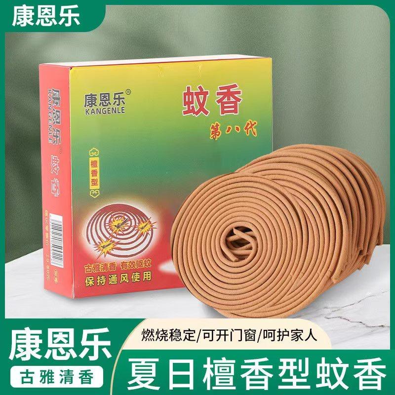 康恩乐电子驱虫用品专卖店