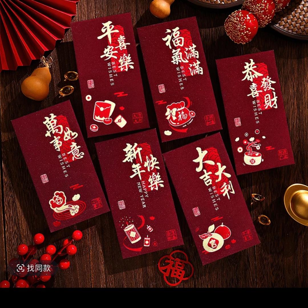 花千禧年货
