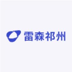 雷森祁州医疗器械专卖店