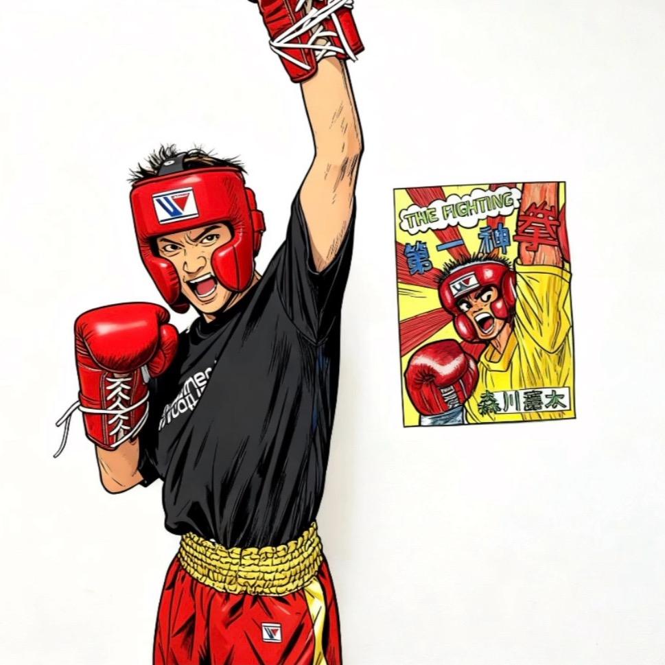 南波万神拳