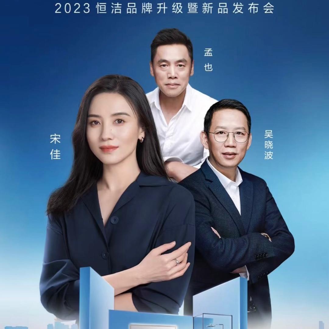 恒洁卫浴常德桥南总店