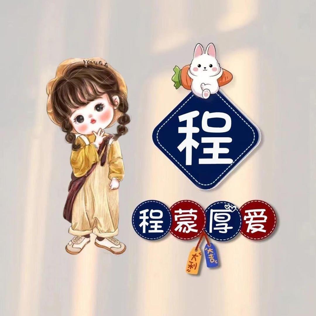🍊橙子🍊