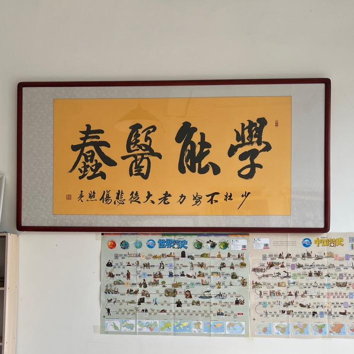 爱教育的段老师（高密初中努力逆袭）