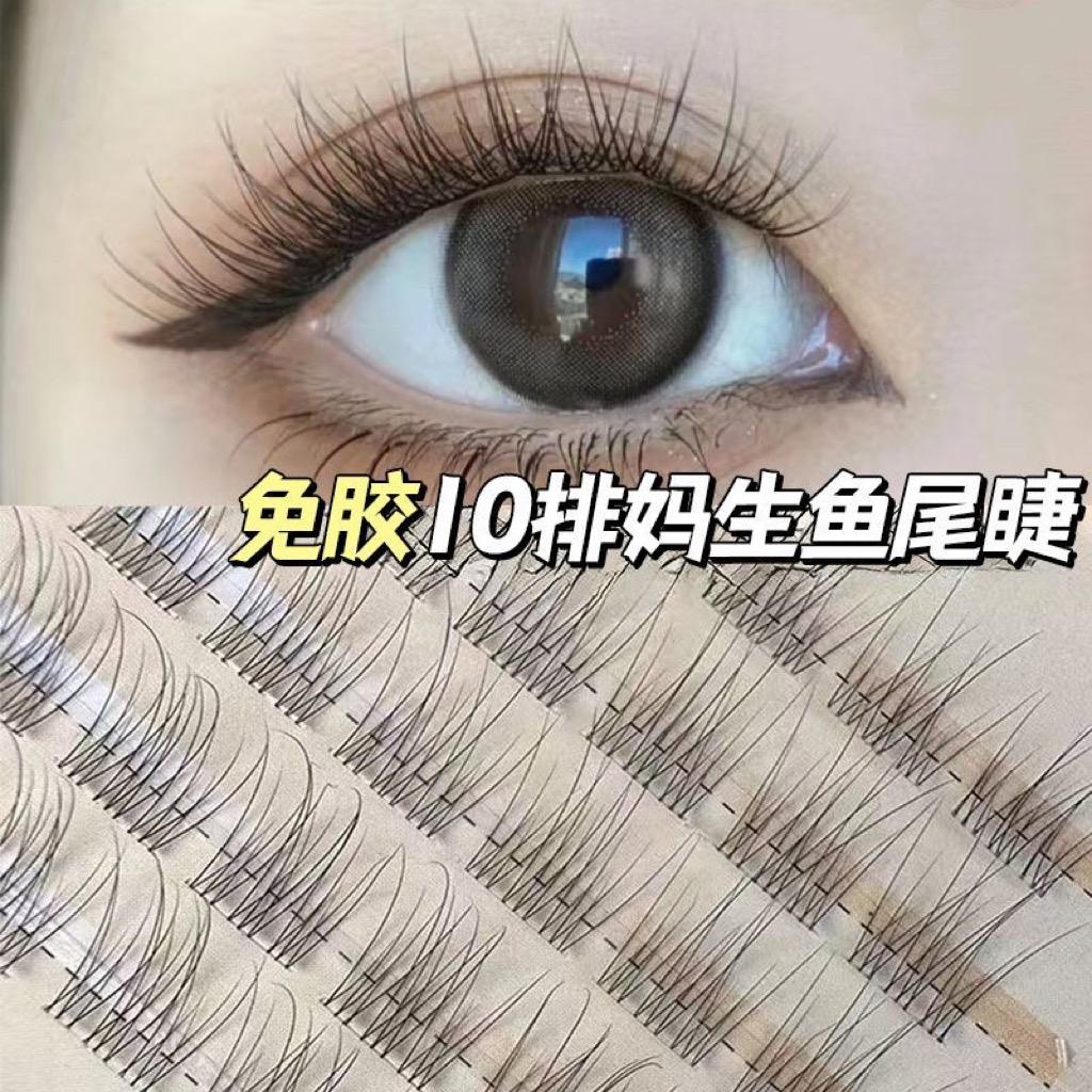 薇姑娘美睫