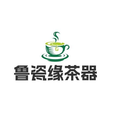 鲁瓷缘茶器