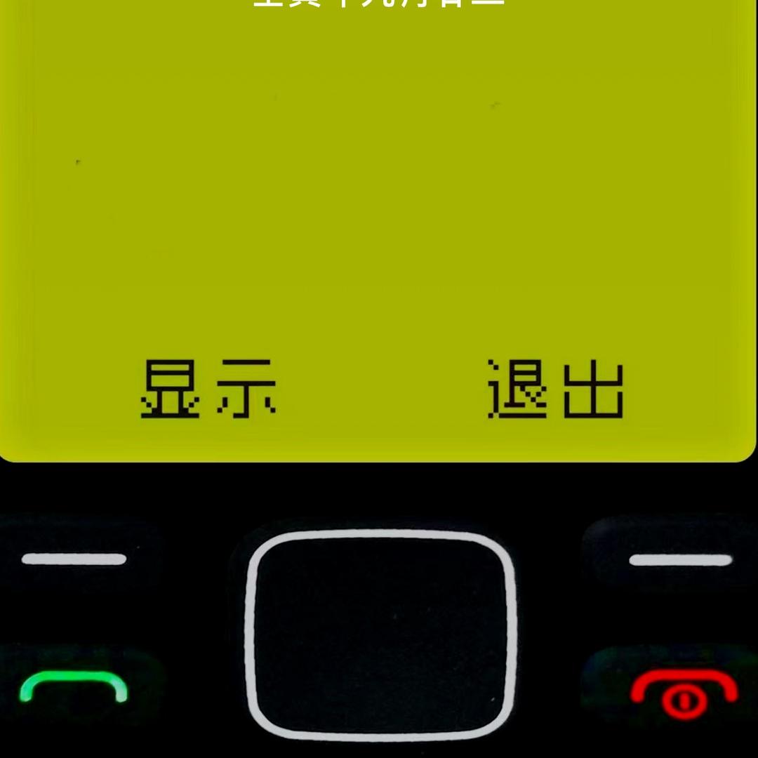 身不由己的兔兔