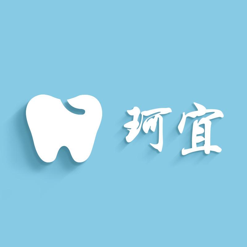 沁宜家居专营店