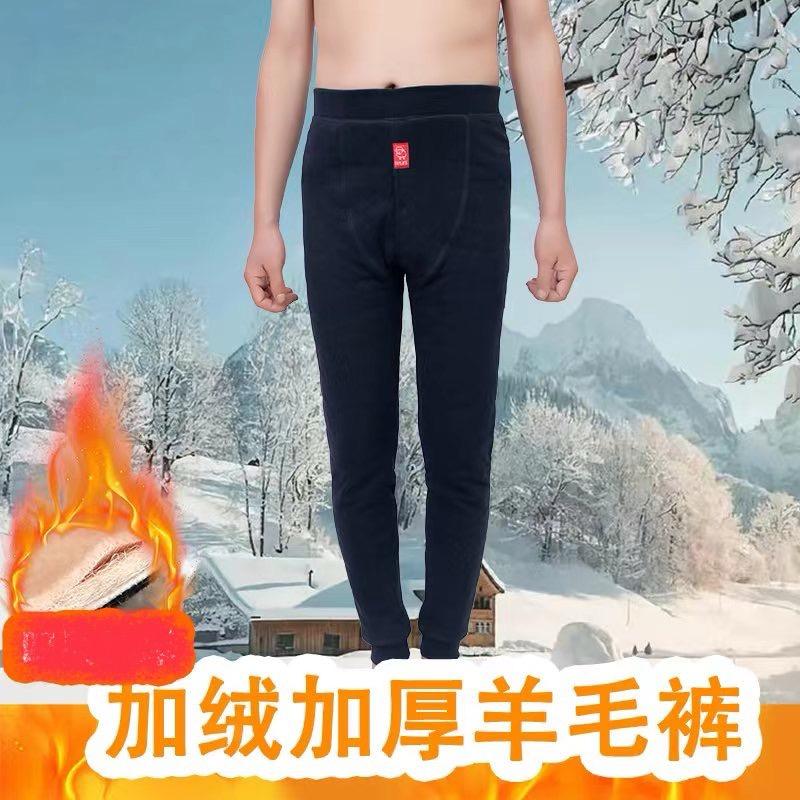 清河县晴晴贸易商行