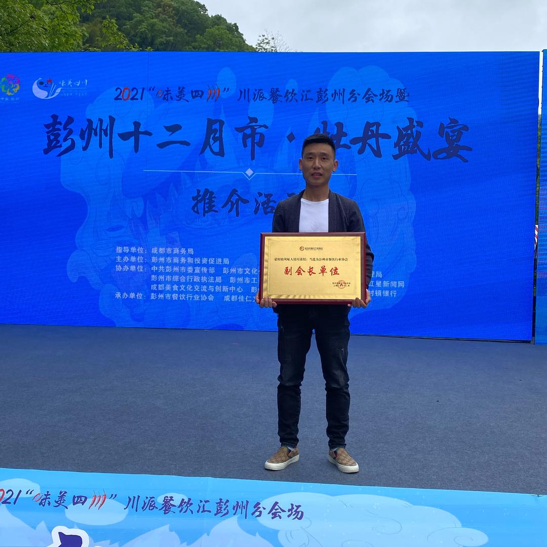 四川蓉盛赛鸽（颖哥哥）