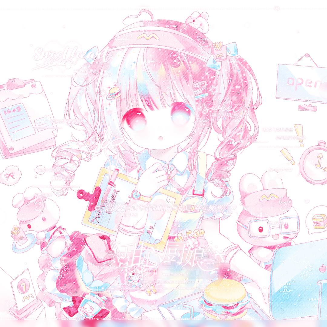 uyuu