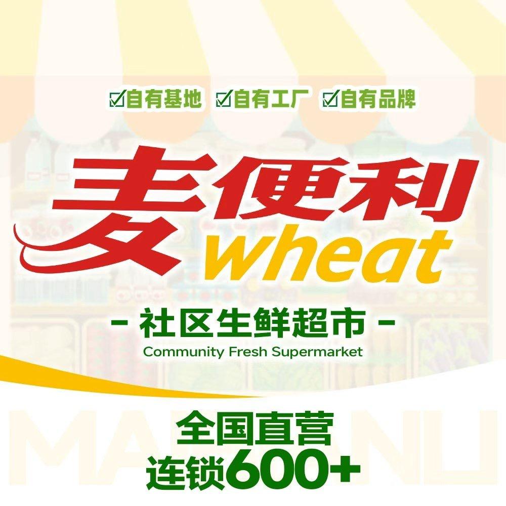 麦便利绿地南城新里店