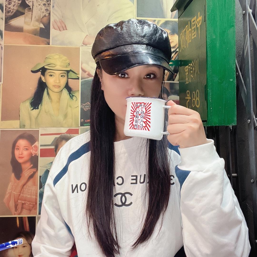 顽