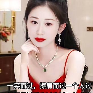 郝姐😎
