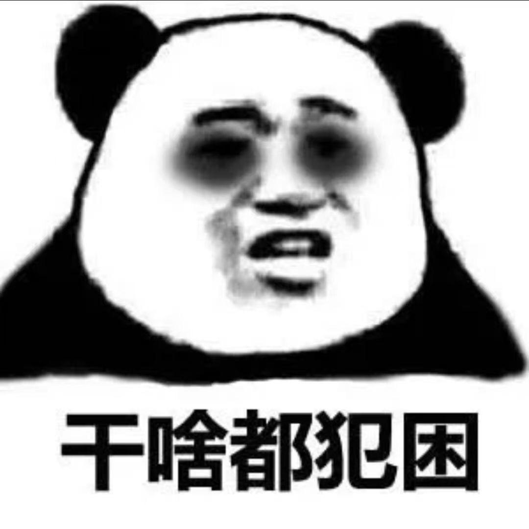 抱抱猴子🐒