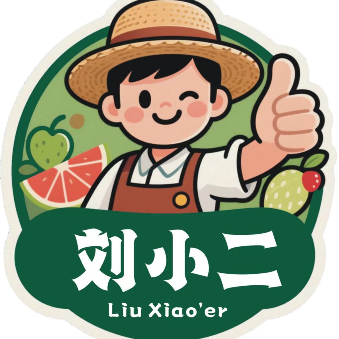 生 鲜 小 二