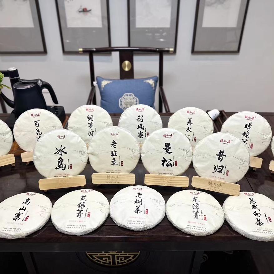 江川区易武·茶舍