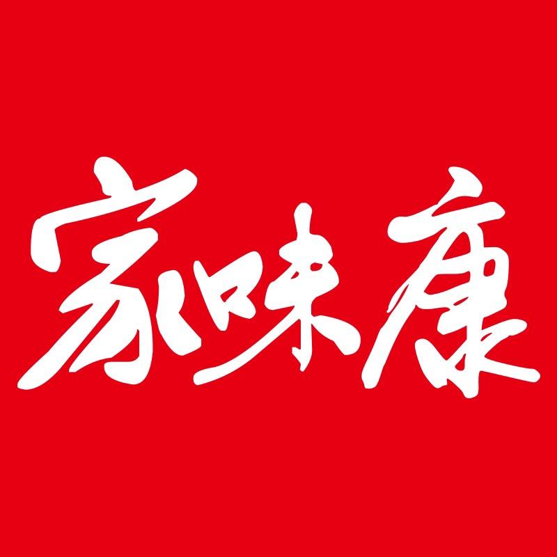 家味康公明腊肠