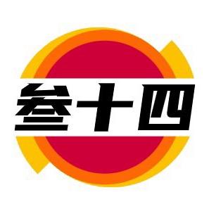 三十四（魔兽世界）