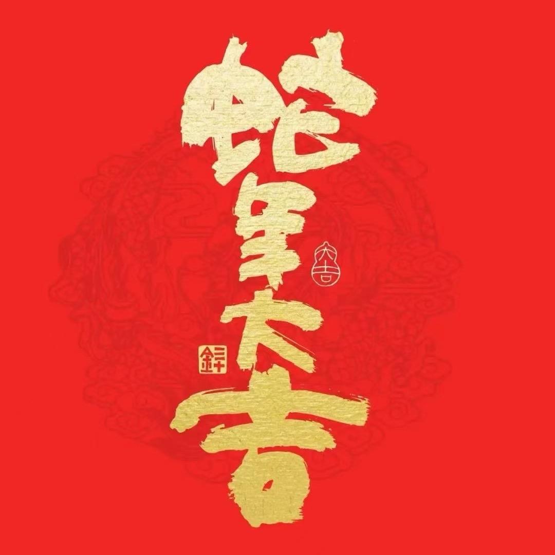明天