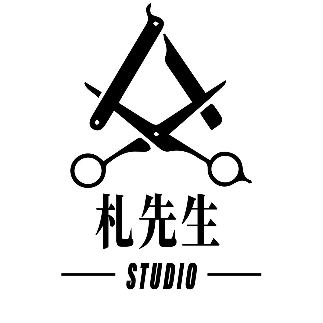 札先生发型设计