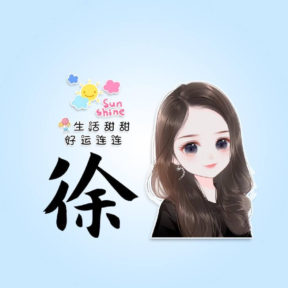@会姐