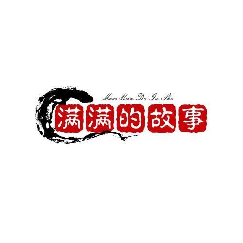 我不是赌神y