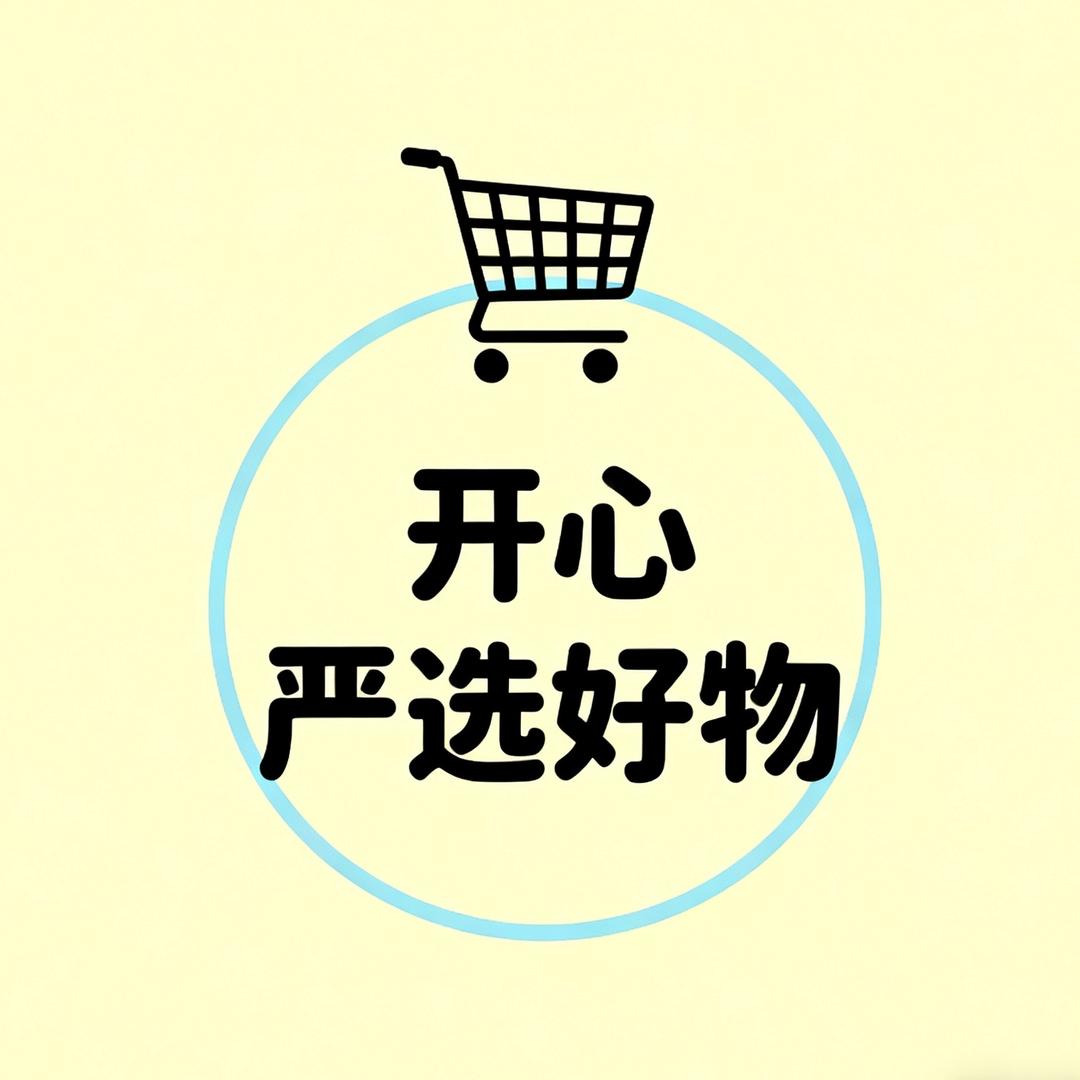 锦新甄选综合好货店