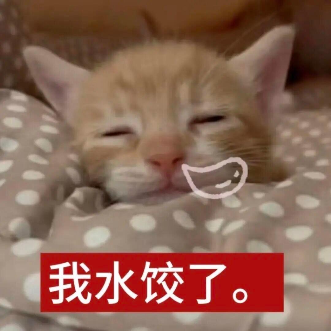 哦西修