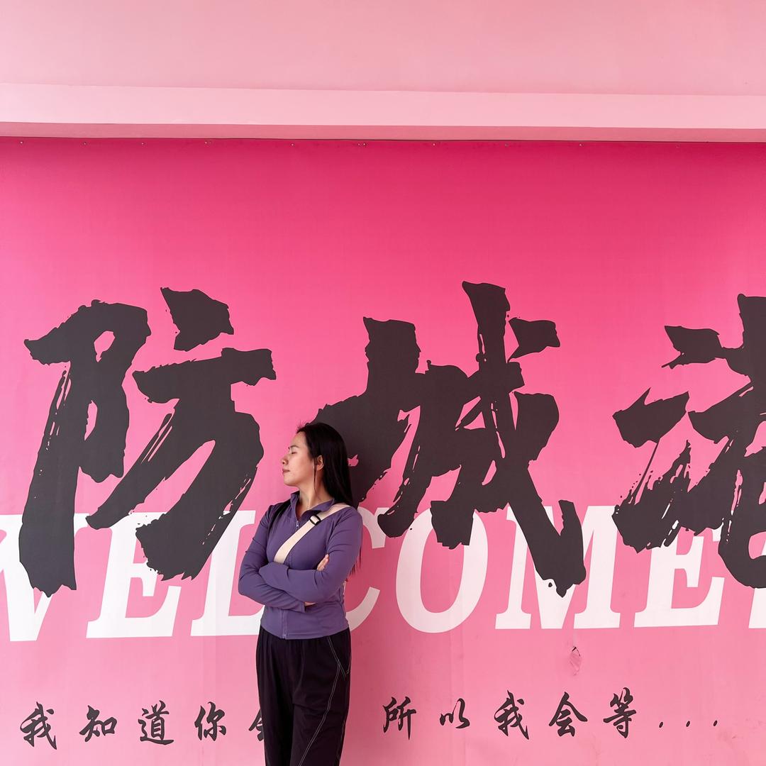 防城港嘉乐城金DA大福（祥秀）