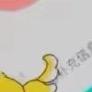 quit微微