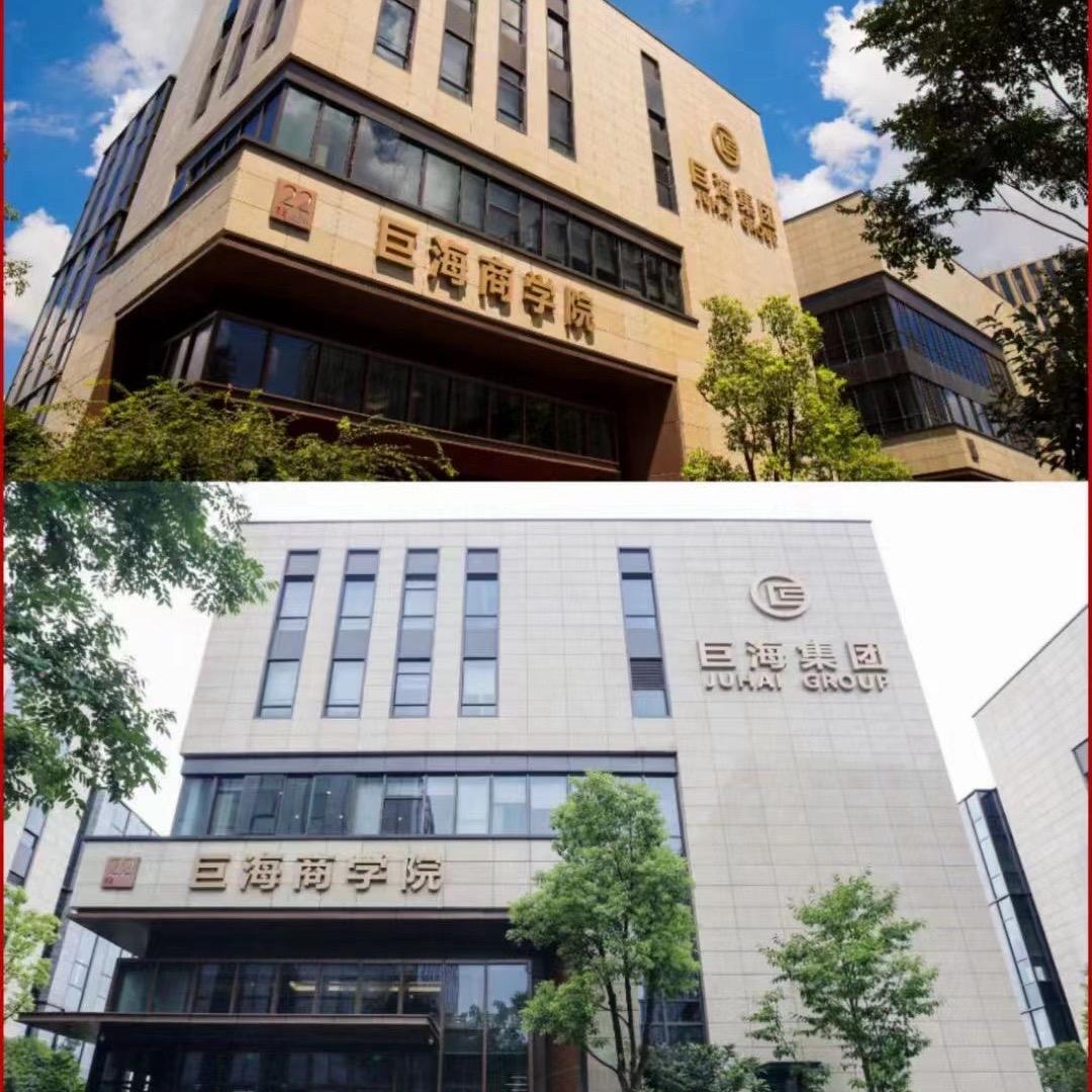 爱教育的马老师