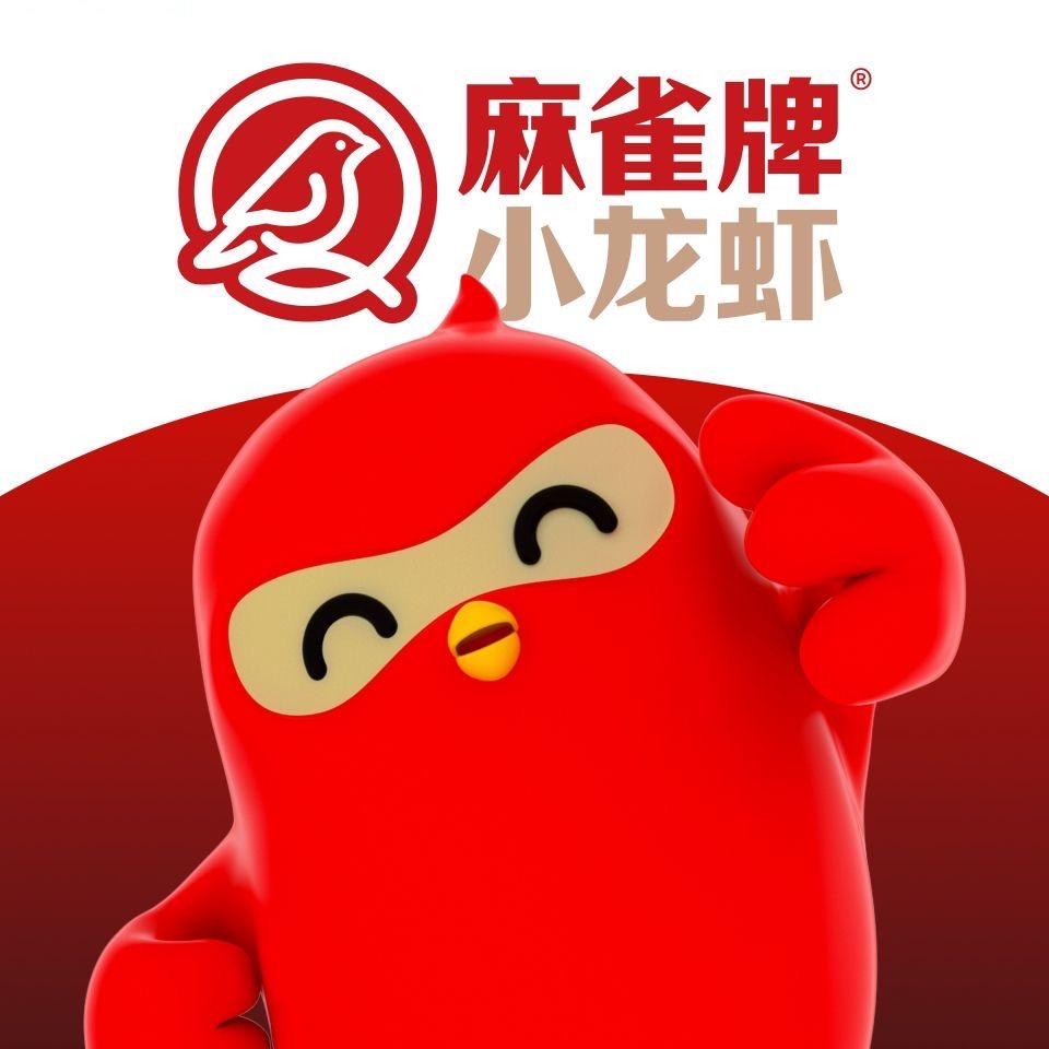 麻雀牌小龙虾（套餐推荐）