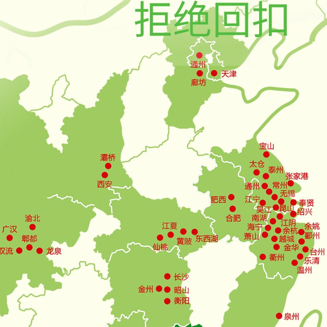 菜亿箩嘉兴仓