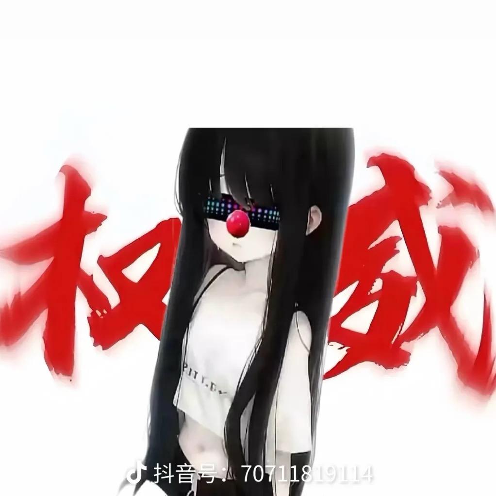 🍀酥芊💐🌷（冲800粉）