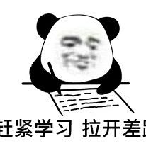溆浦公考梅子