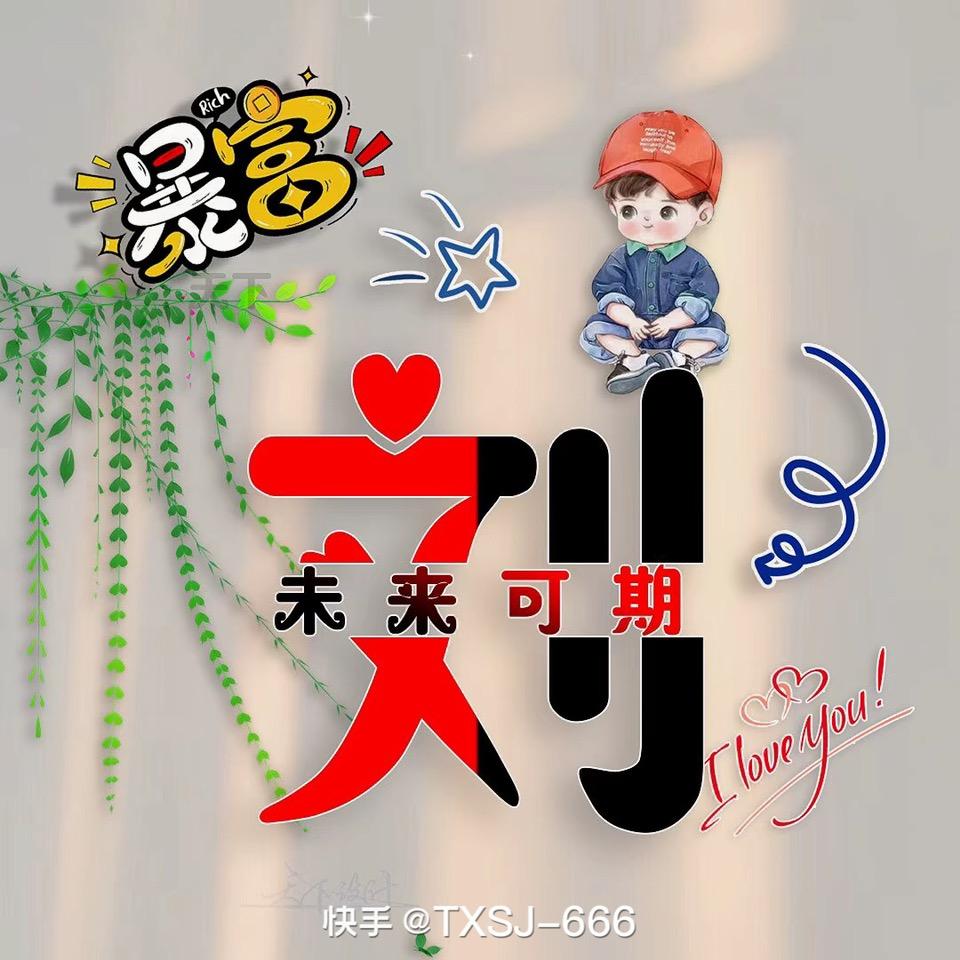 鑫茂森塑料制品有限公司
