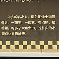 淮安特色李记小脚卷🫰