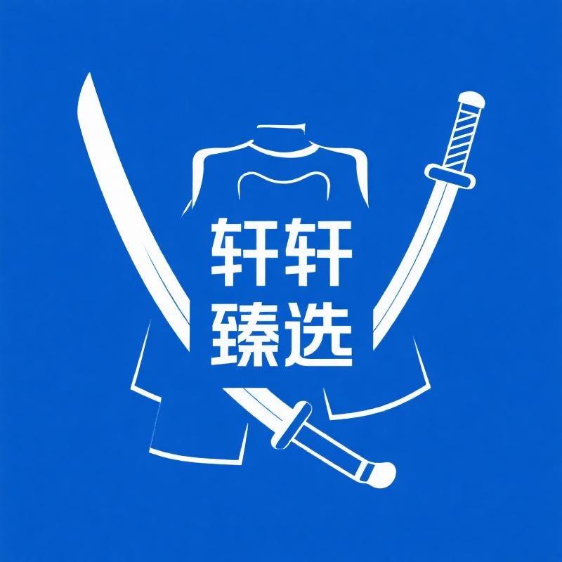 轩轩臻选工艺摆件