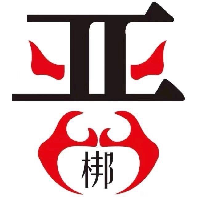 晋城市上党梆子剧院有限公司