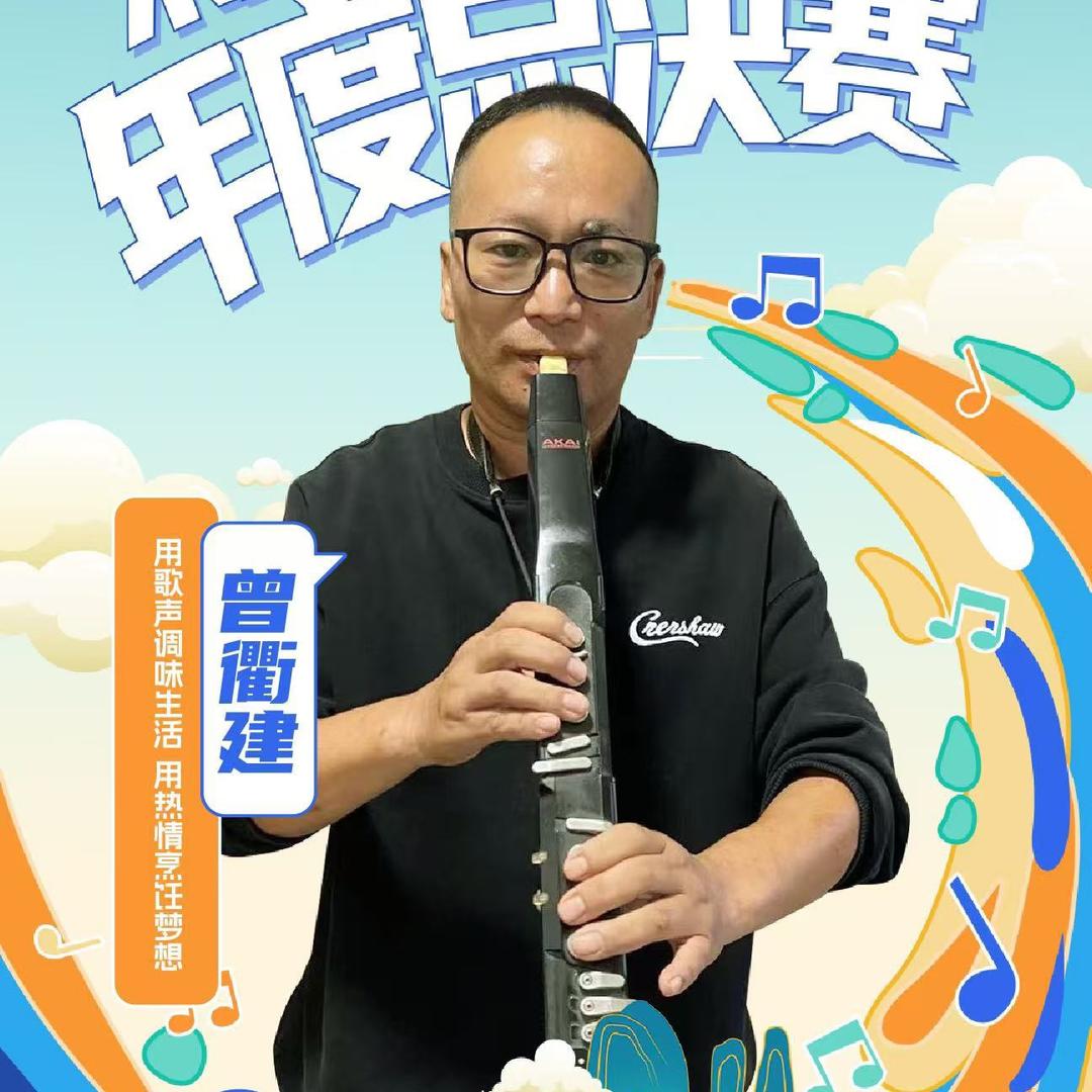 江山建建