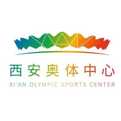 西安奥体中心官方号