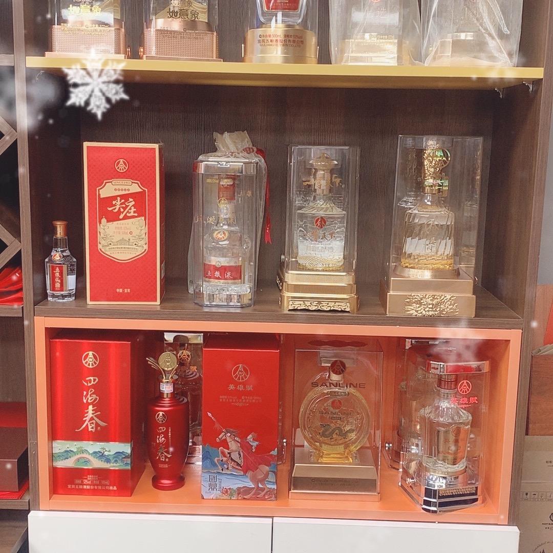 环球酒业9号酒仓