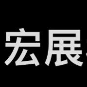 鞍山宏展汽车租赁·租满送