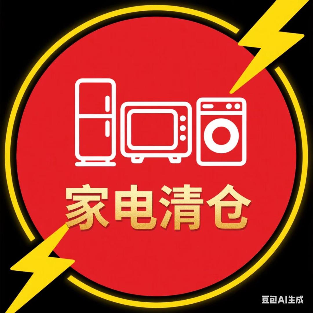 全国家电清仓-拓金客