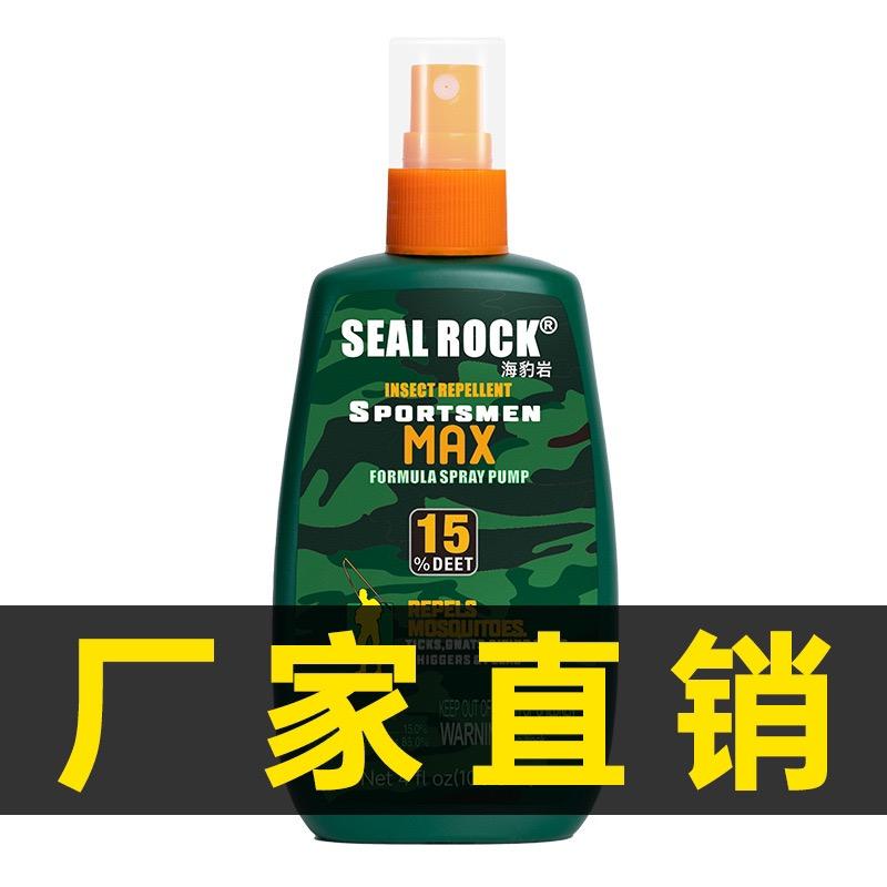 海豹岩驱蚊液厂家sealrock
