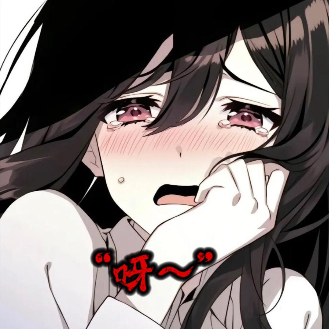 𝔂.颜