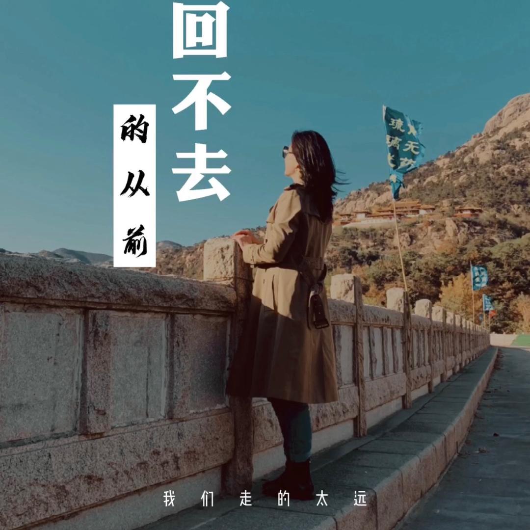 自有主张