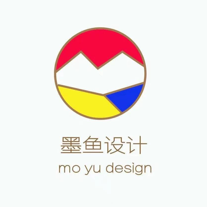 摩恩国际&墨鱼设计